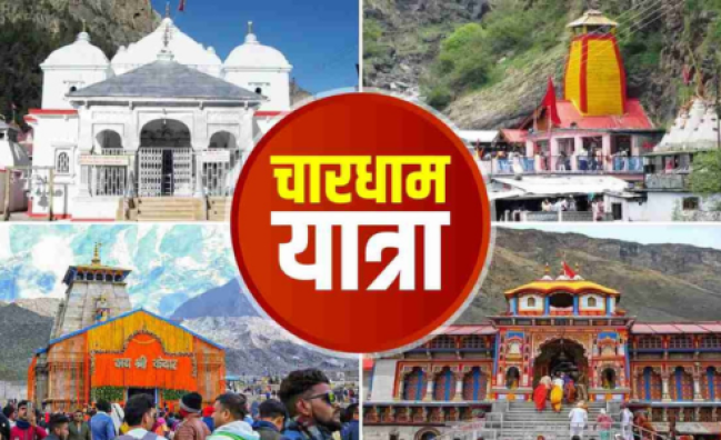 Char Dham Yatra 8 Nights 9 Days From Haridwar